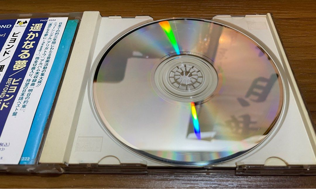 邦楽 BEYOND Far Away 1992-1995 Far Away 1992-1995 - 唱片 - 豆瓣