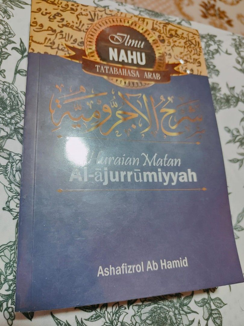 Fiqh Ibadat Matn Ajrumiyyah Hobbies And Toys Books And Magazines
