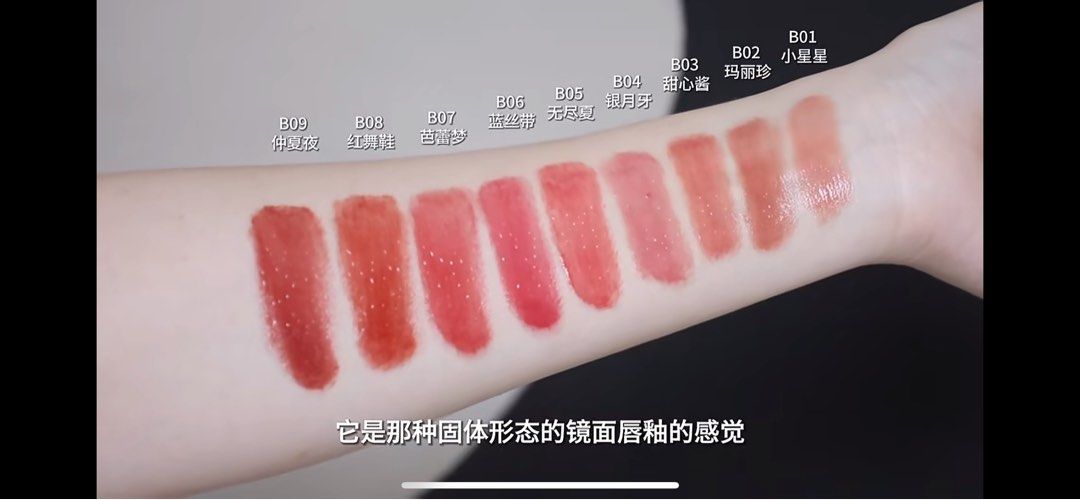 Flower Knows Pink Swan Ballet Mirror Watery Lipstick - 3 Colors 3.5g