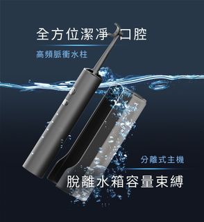 💥原裝行貨 激減優惠 歡迎消費卷💥Future Lab  未來實驗室 OcareSim (第二代) 淨潔洗牙機62938610146177110