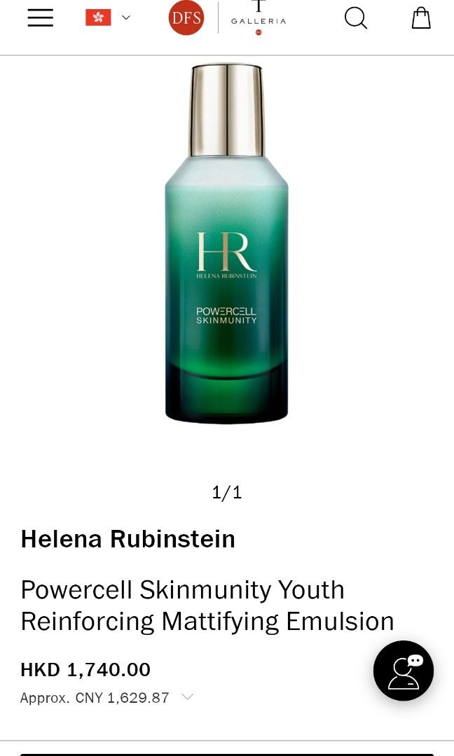 Helena Rubinstein Powercell Skinmunity Emulsion