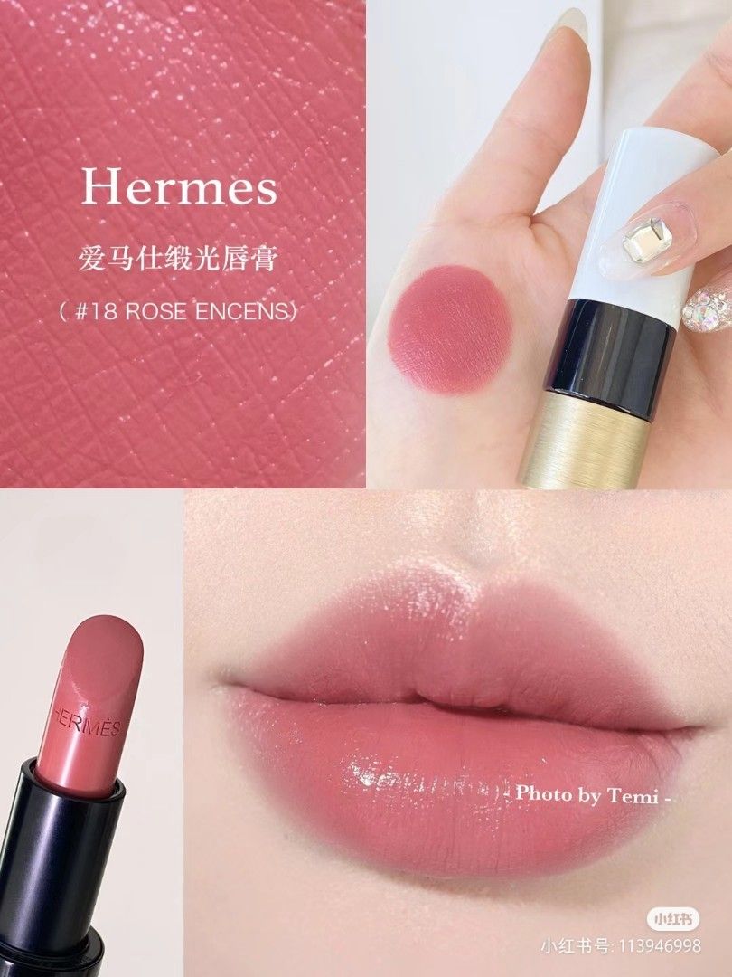 HERMES - Rouge Hermes matte lipstick 3.5g