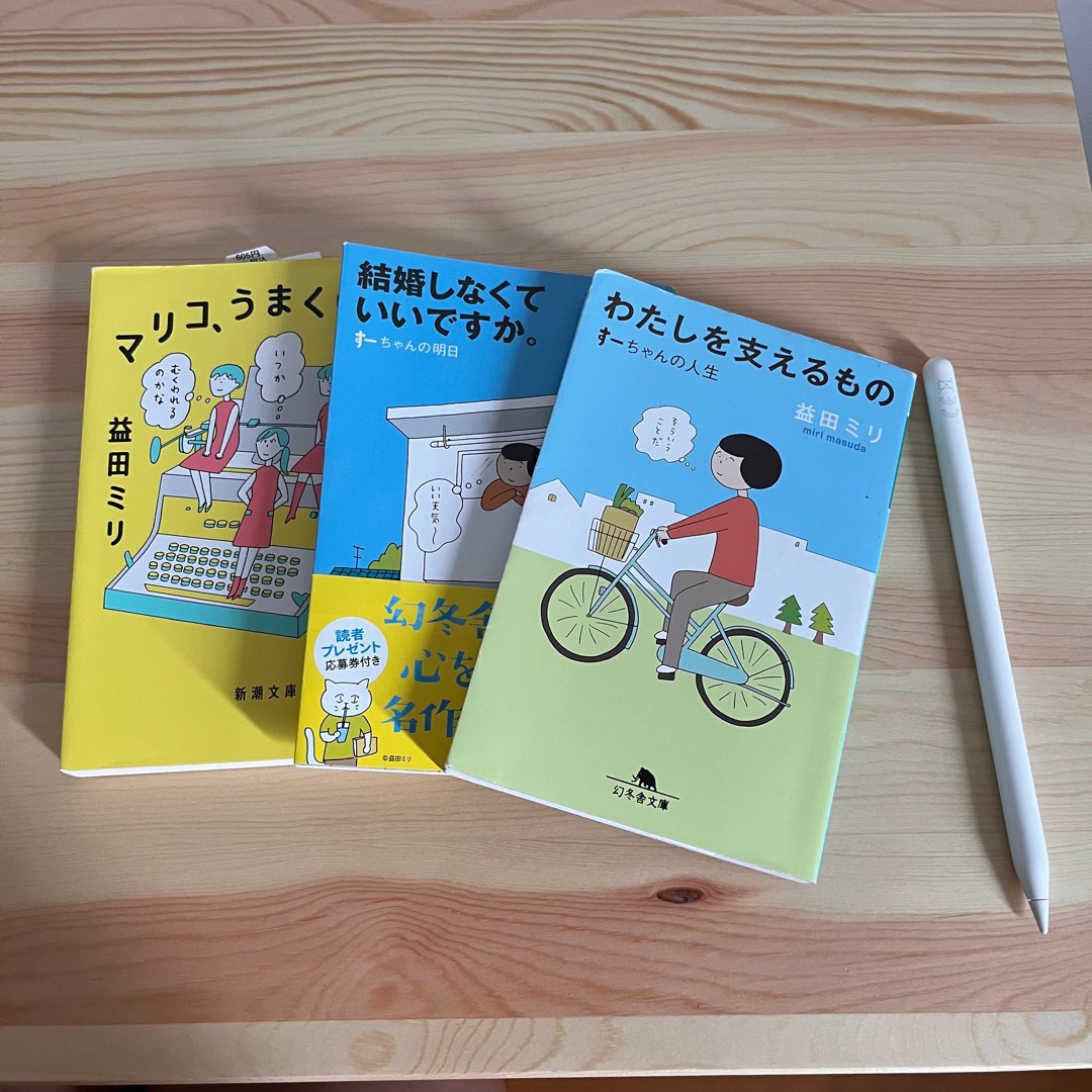 Japanese Books, Hobbies  Toys, Books  Magazines, Fiction  Non-Fiction on  Carousell