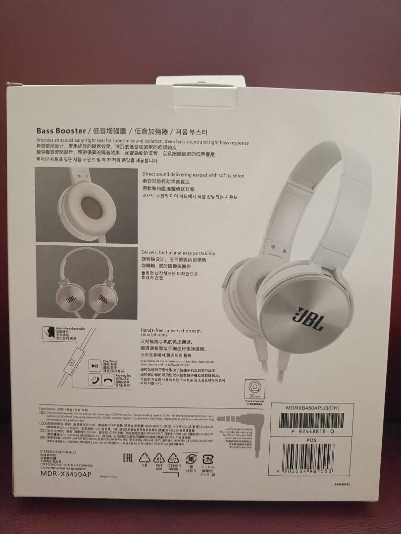 Jbl xb450 outlet review