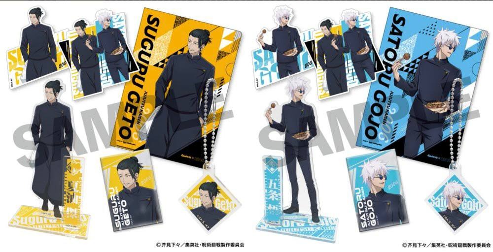 jjk jujutsu kaisen gindaco collab gojo satoru gojou, Hobbies & Toys ...