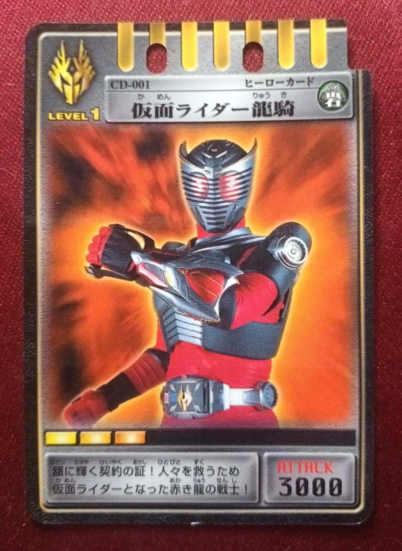 Kamen Rider Ryuki Advent Cards - Set A, Hobbies & Toys, Toys & Games on ...