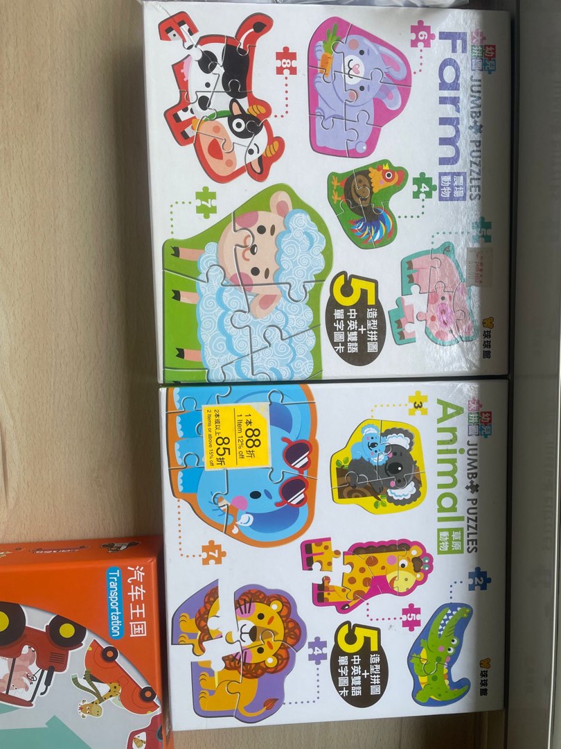 Kids Puzzle, Babies & Kids, Infant Playtime On Carousell