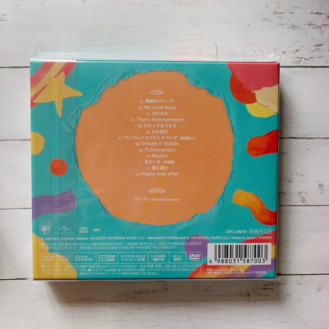 King & Prince CD ピース(初回限定盤A)(DVD付) - CD