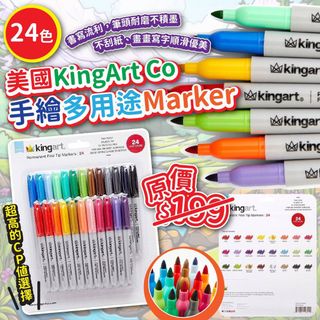  Uni-posca Paint Marker Pen SPECIAL (b-set
