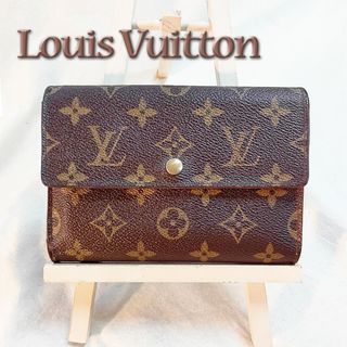 Pre-Owned Louis Vuitton LOUIS VUITTON Epi Portomone Bie Tresor