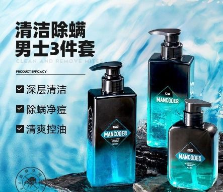 Mancodes Men s Special Shampoo Anti mite Shampoo Anti mite