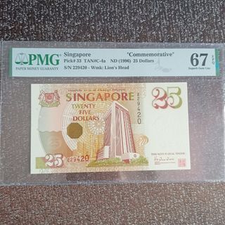 MAS $25 commemorative note PMG67 EPQ