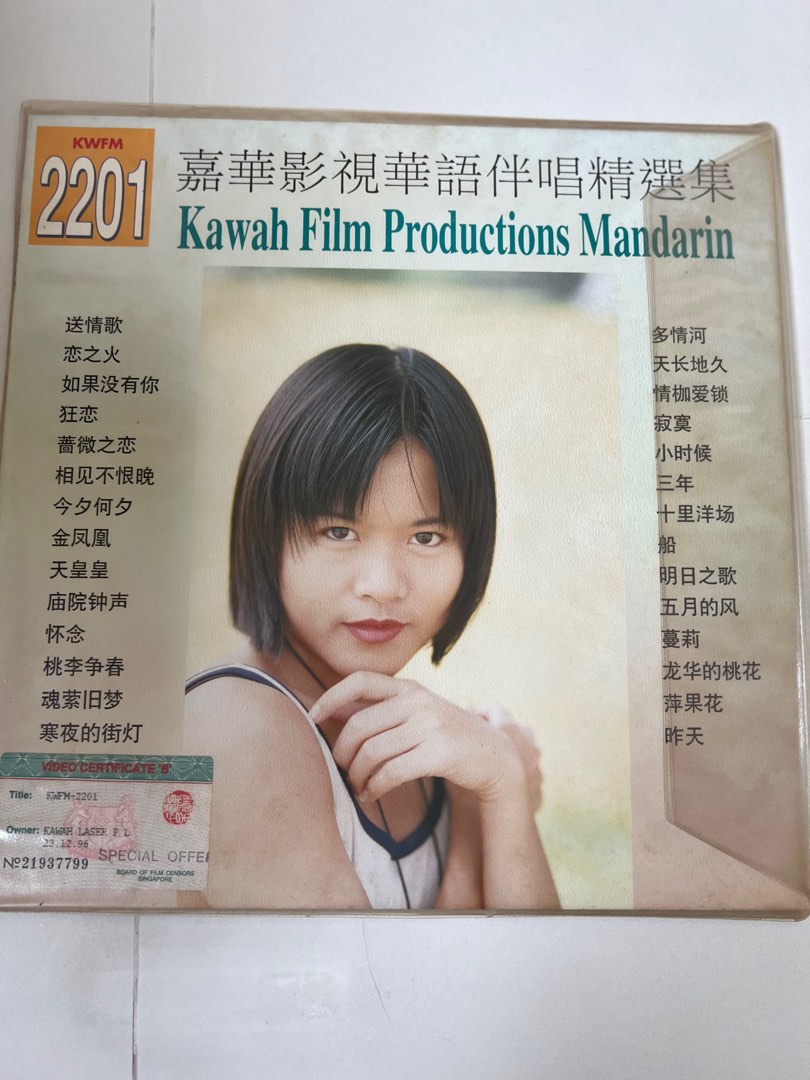 Music karaoke laser discs part 10, Hobbies & Toys, Music & Media, Music