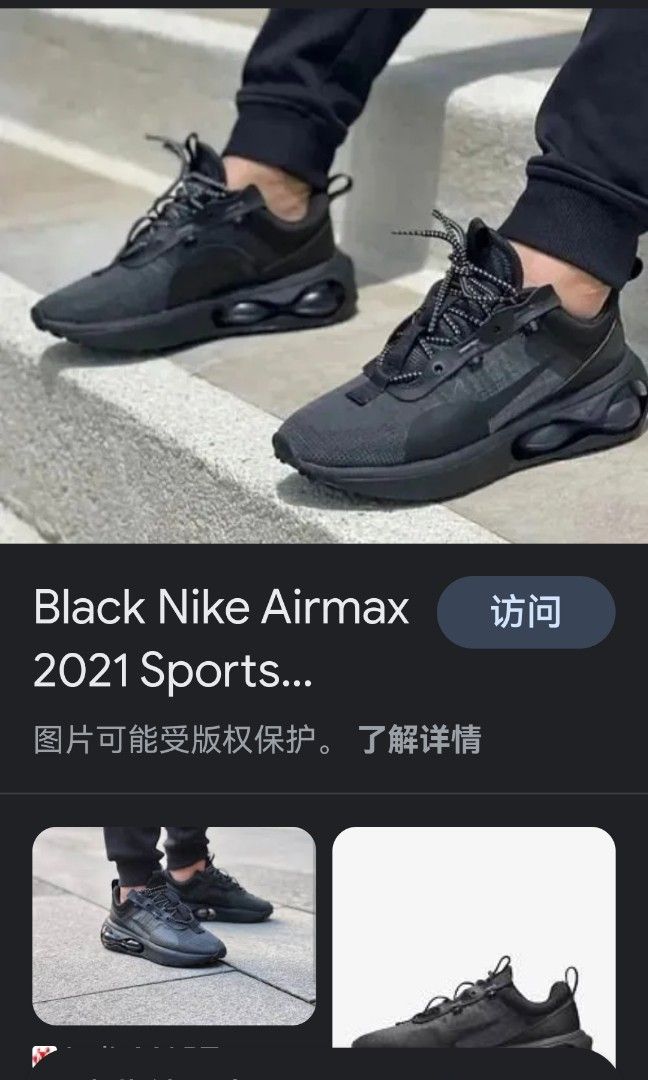 Nike air max 2025 online