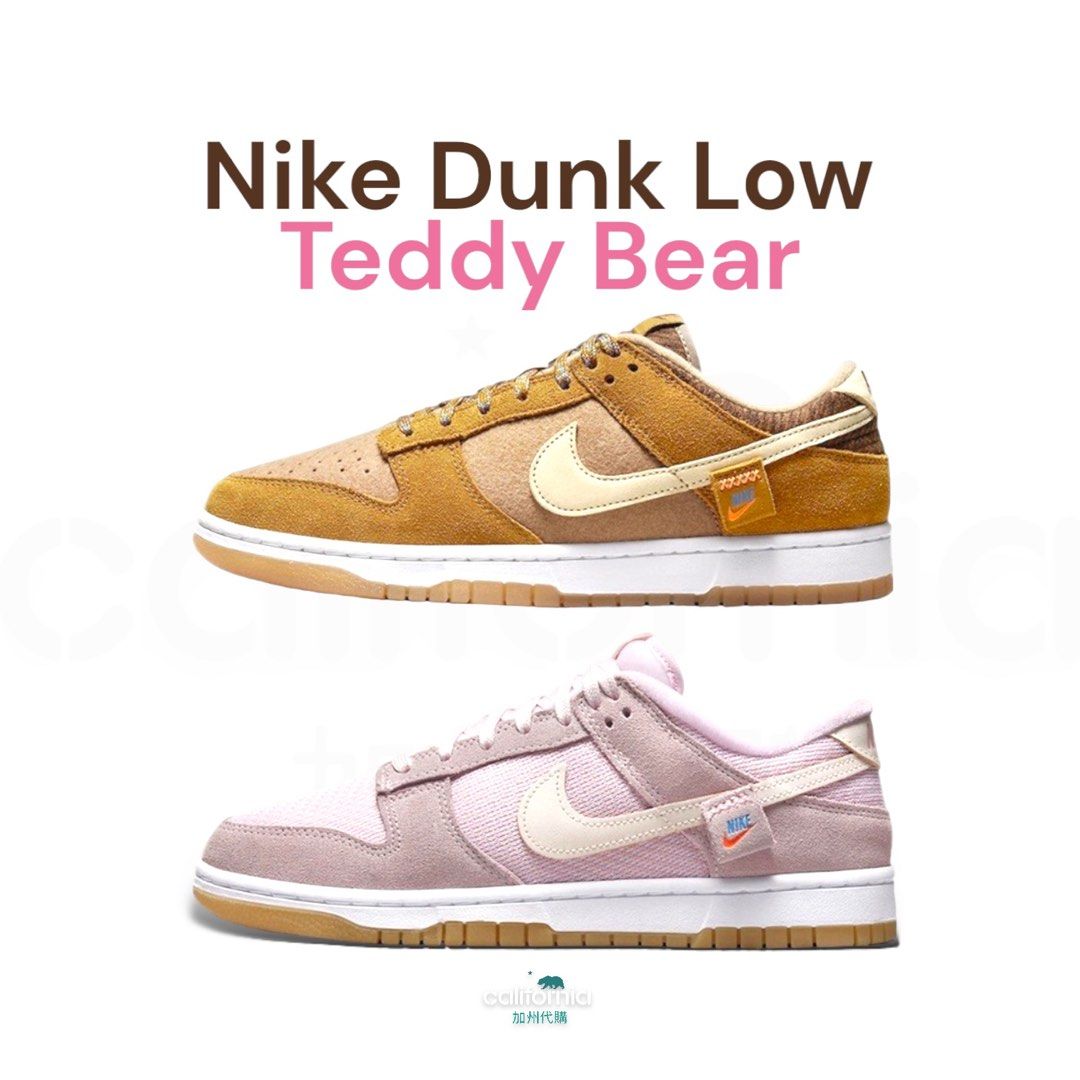 🎄感恩節聖誕節優惠🎄 👟Nike Dunk Low “Teddy Bear” 淺柔粉色/粉色泡沫/粉紅泰迪熊 棕/咖啡色 /泰迪熊  DZ5350-288/男女通用款 DZ5318-640/女