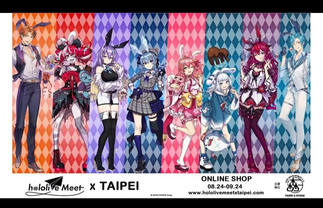 [OFFICAL GOODS] HOLOLIVE MEET X TAIPEI Bundle Limited Edition