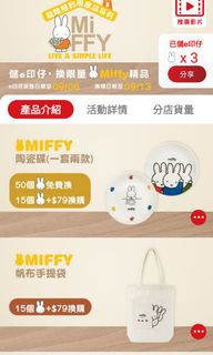 （分類：）位於 。 由 ruth111111 提交（商品編號 1249439968，圖片 1）。簡介： 。