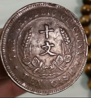 Old Coin 开国钱币