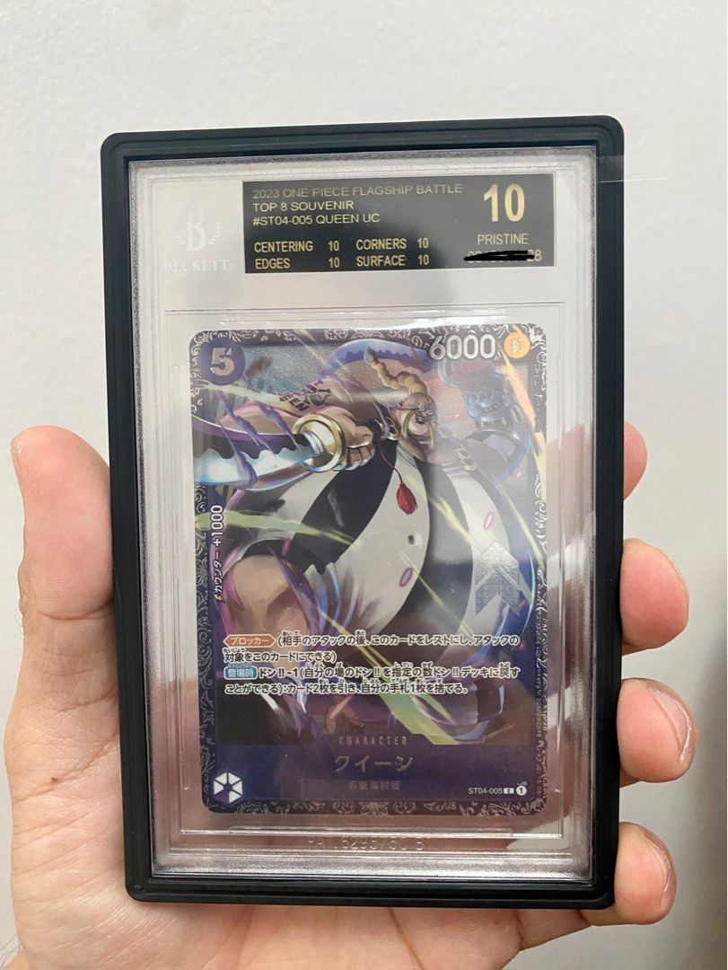 BGS10 ブラックラベル SP バギー UC ワンピース sb23 BGS10】バギー BGS10 ブラックラベル SP バギー UC ワンピース sb23