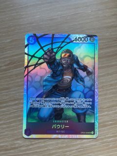 OP03 066 $100 3張