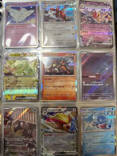 （分類：）位於 。 由 jarjarbeams 提交（商品編號 1253932158，圖片 1）。簡介： 。