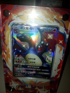 （分類：）位於 。 由 ptcgpokemon 提交（商品編號 1254008561，圖片 1）。簡介： 。