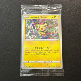 （分類：）位於 。 由 ayyy5 提交（商品編號 1254001483，圖片 1）。簡介： 。