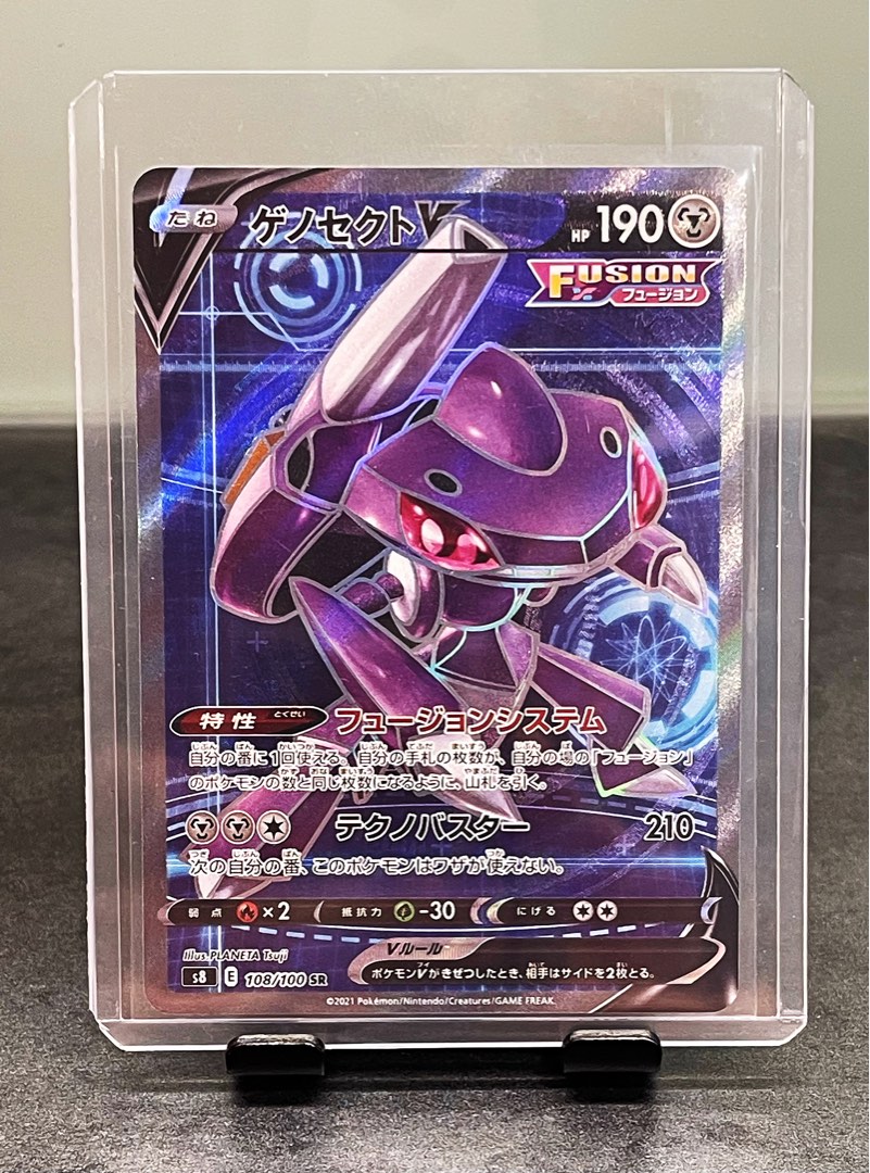 Fusion Arts Genesect V, Hobbies & Toys, Toys & Games on Carousell