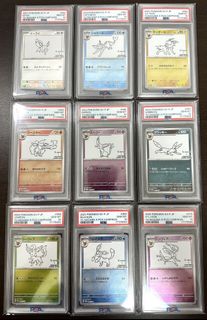 Yu Nagaba Eeveelution 9 Cards Set 062-070/SV-P Promo - Pokemon Japanese