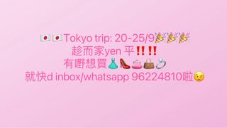 （分類：）位於 。 由 leevera112 提交（商品編號 1254041679，圖片 1）。簡介： 。