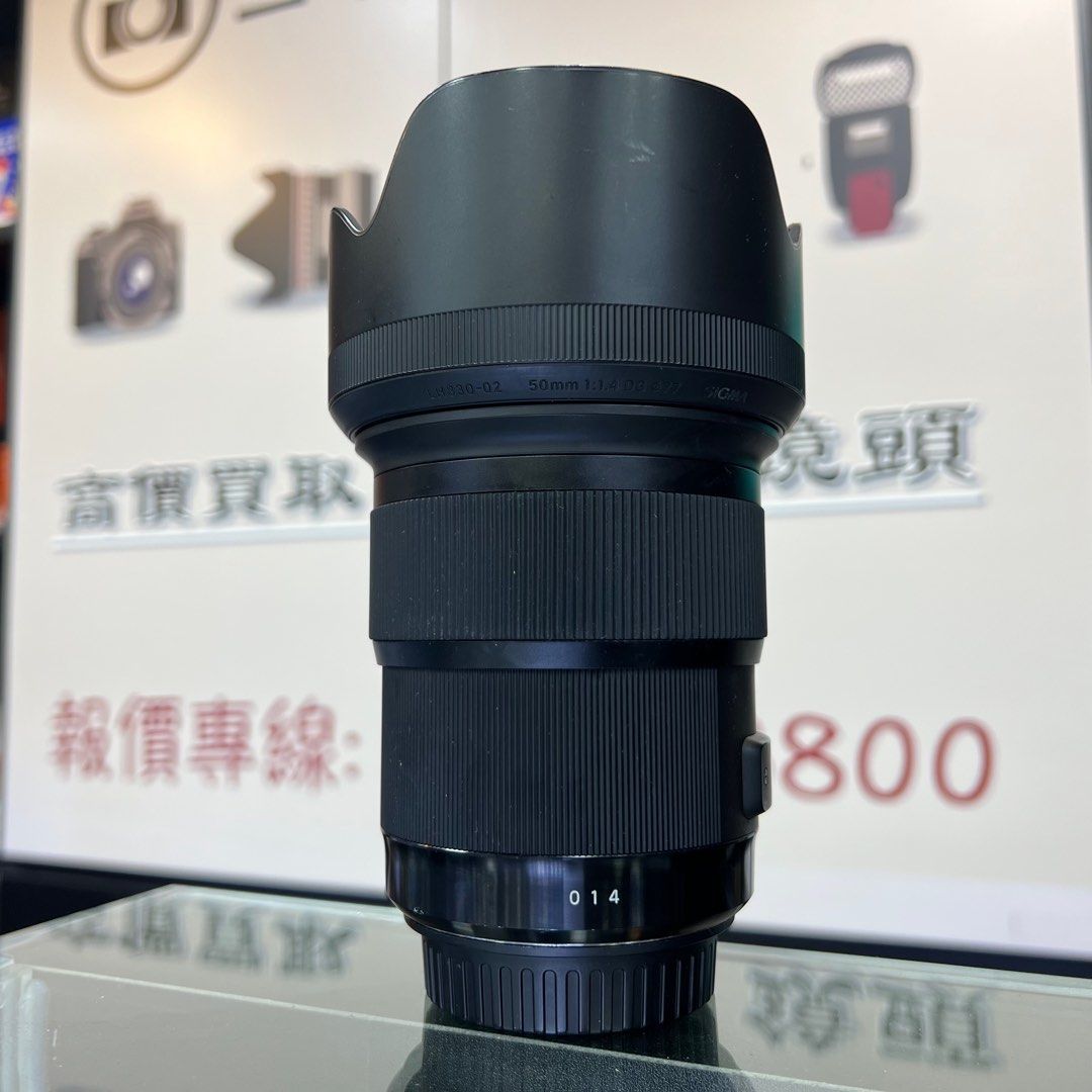 Sigma 50mm F1.4 DG Art For Canon EF mount, 攝影器材, 鏡頭及裝備