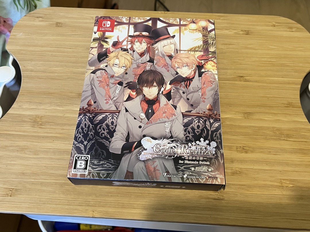 Code：Realize 〜白銀の奇跡〜 限定版 - ニンテンドー3DS