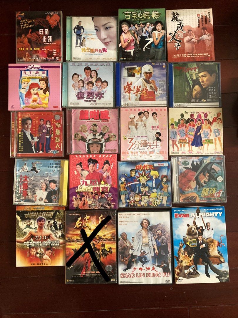 清屋出電影VCD及DVD, 興趣及遊戲, 音樂、樂器& 配件, 音樂與媒體- CD