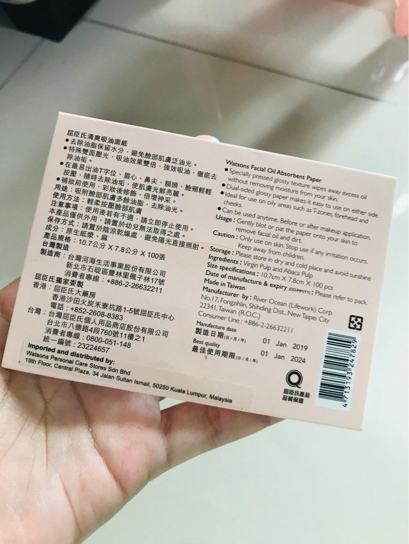 Watsons Facial Oil Absorbent Paper 100 pieces, Beauty & Personal Care