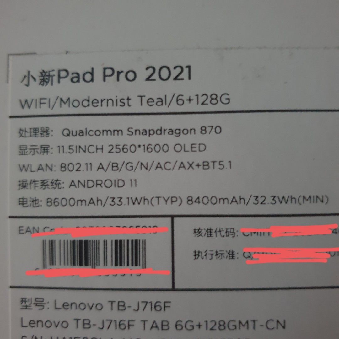 Xiaoxin Lenovo PAD PRO 2021 |128gb| 6gb ram | TB-J716F, Mobile Phones ...