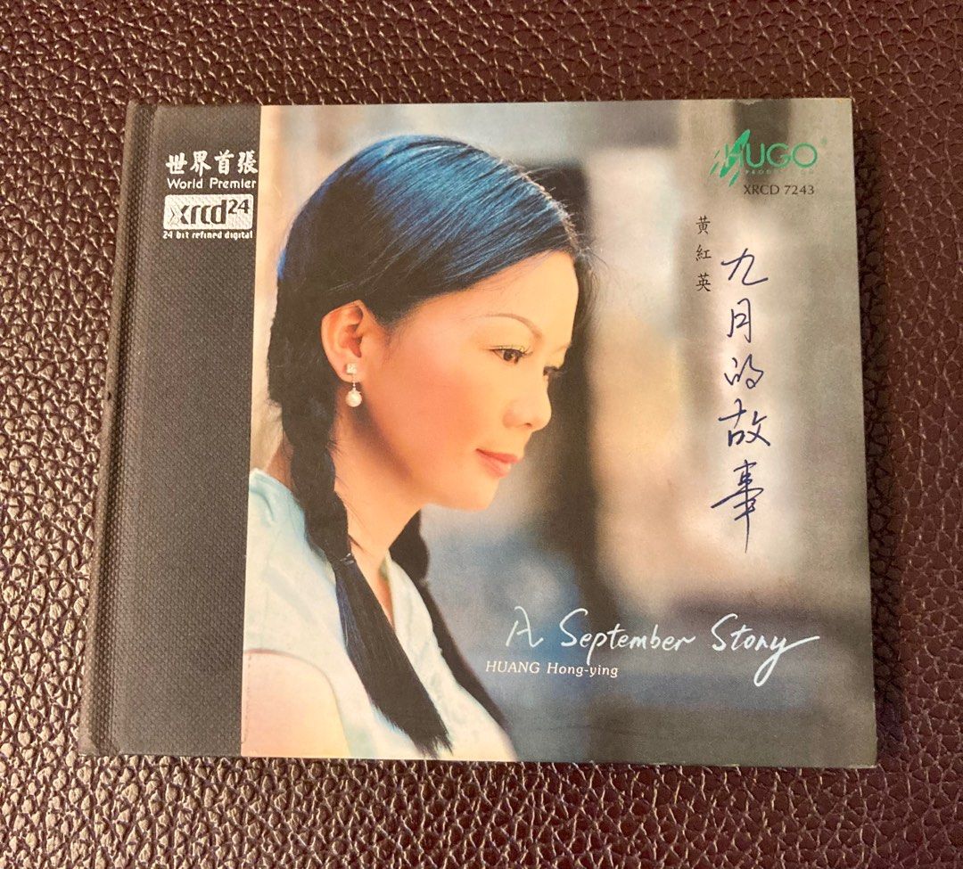 Xrcd24 黃紅英九月的故事Huang Hong-ying A September Story Hugo 雨果 