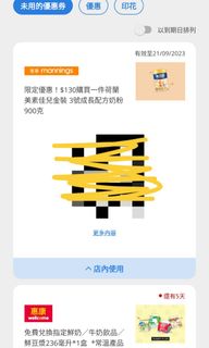 （分類：）位於 。 由 kin0002003 提交（商品編號 1253902278，圖片 1）。簡介： 。
