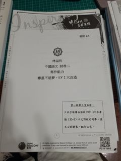 （分類：）位於 。 由 spypp 提交（商品編號 1254020350，圖片 1）。簡介： 。