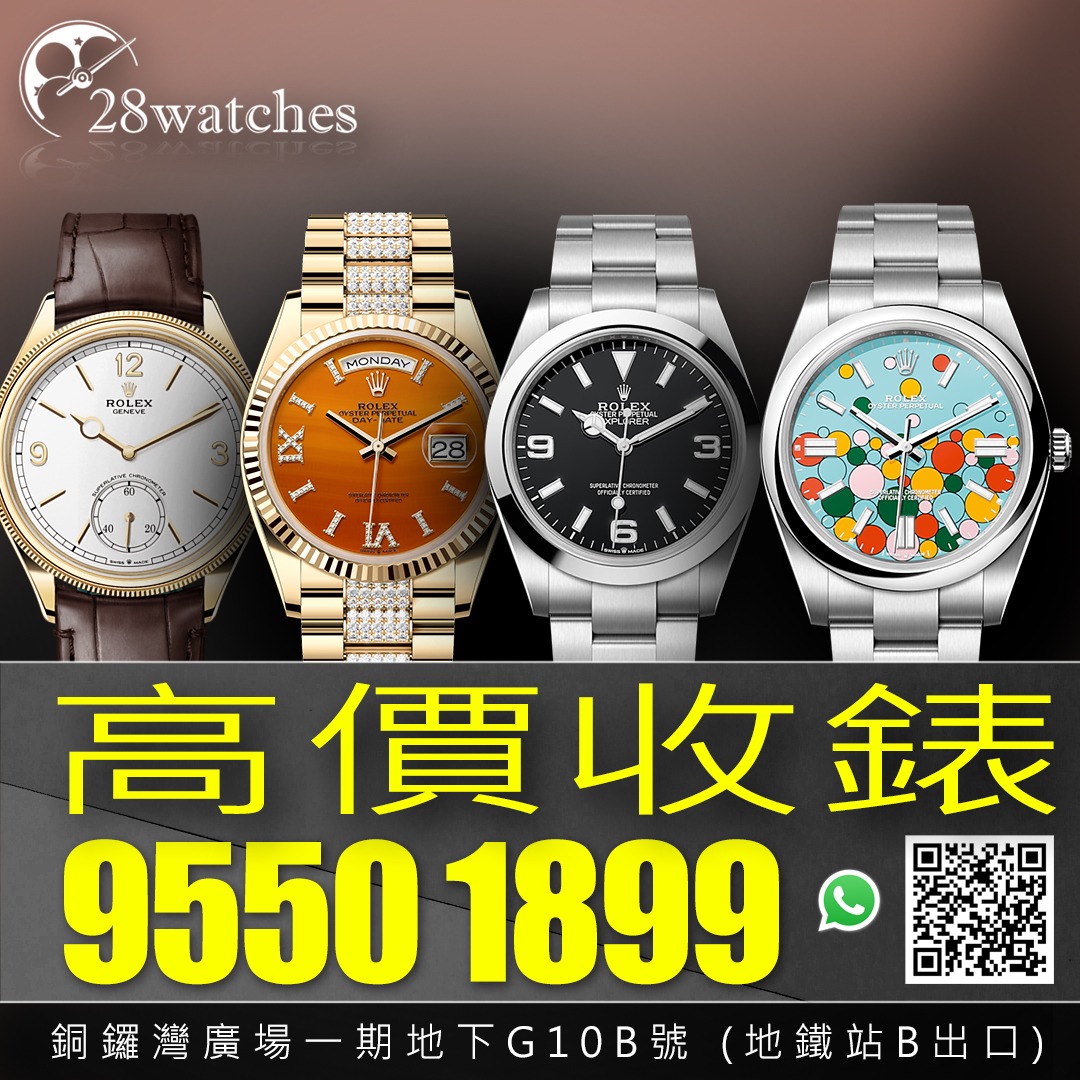 Fenocchi rolex new arrivals