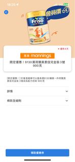 （分類：）位於 。 由 khmanli1 提交（商品編號 1254180582，圖片 1）。簡介： 。