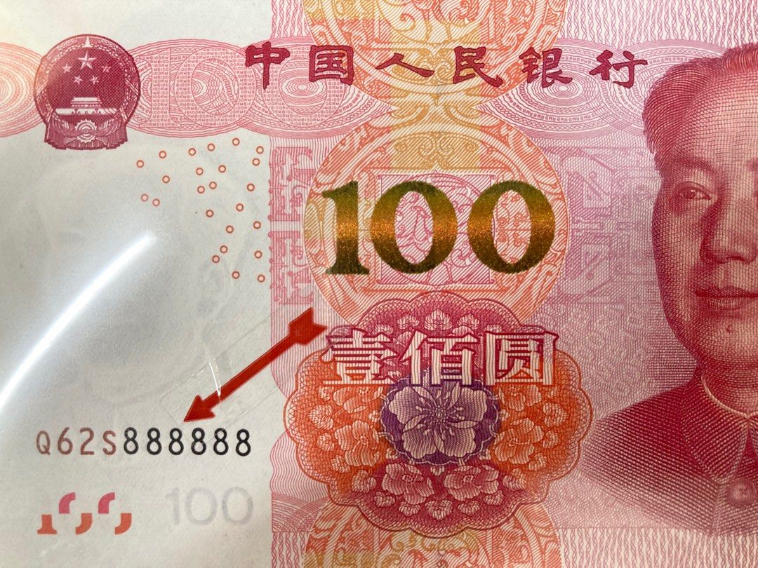 Solid #888888 中国人民币 100元黄金号, Hobbies & Toys, Memorabilia & Collectibles,  Currency on Carousell