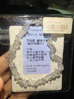 （分類：）位於 。 由 hk.crystal.express 提交（商品編號 1254159263，圖片 1）。簡介： 。