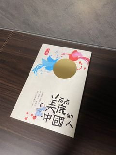 （分類：）位於 。 由 potatohell 提交（商品編號 1254221465，圖片 1）。簡介： 。