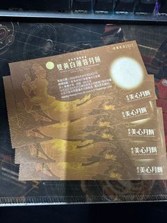 （分類：）位於 。 由 shinylee420 提交（商品編號 1254096538，圖片 1）。簡介： 。