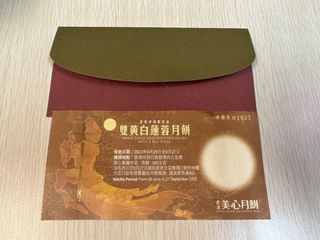 （分類：）位於 。 由 aldehyde669 提交（商品編號 1254156508，圖片 1）。簡介： 。