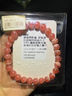 （分類：）位於 。 由 hk.crystal.express 提交（商品編號 1254168472，圖片 1）。簡介： 。