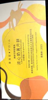 （分類：）位於 。 由 surrenderlosehalf 提交（商品編號 1254169296，圖片 1）。簡介： 。