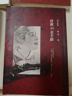 （分類：）位於 。 由 henrylaw.henrylaw 提交（商品編號 1254207403，圖片 1）。簡介： 。
