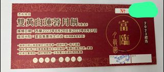 （分類：）位於 。 由 earning24530 提交（商品編號 1254161339，圖片 1）。簡介： 。