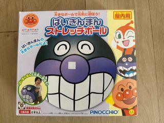 全新 - 細菌小子彈彈波